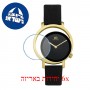 [6 יחידות] Danish Design Frihed IV15Q1271 Pico watch מגן מסך הידרוג'ל שקוף (סיליקון) לשעון