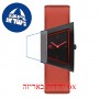 [6 יחידות] Danish Design Frihed IV20Q1207 Squeezy watch מגן מסך נאנו זכוכית 9H לשעון