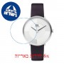 [6 יחידות] Danish Design Frihed IV21Q1283 Align watch מגן מסך נאנו זכוכית 9H לשעון
