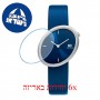 [6 יחידות] Danish Design Frihed IV22Q1284 Ellipse watch מגן מסך הידרוג'ל שקוף (סיליקון) לשעון