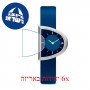 [6 יחידות] Danish Design Frihed IV22Q1285 D watch מגן מסך נאנו זכוכית 9H לשעון