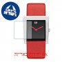 [6 יחידות] Danish Design Frihed IV24Q1257 Broen watch מגן מסך הידרוג'ל שקוף (סיליקון) לשעון