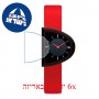 [6 יחידות] Danish Design Frihed IV24Q1285 D watch מגן מסך נאנו זכוכית 9H לשעון