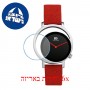 [6 יחידות] Danish Design Pico IV24Q1271 Pico watch מגן מסך נאנו זכוכית 9H לשעון