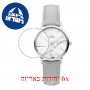 [6 יחידות] Danish Design Urban IV54Q1217 Shanghai watch מגן מסך נאנו זכוכית 9H לשעון