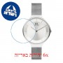 [6 יחידות] Danish Design pure IV62Q1272 Georgia watch מגן מסך נאנו זכוכית 9H לשעון