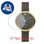 [6 יחידות] Danish Design pure IV70Q1218 Amelia watch מגן מסך נאנו זכוכית 9H לשעון