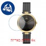 [6 יחידות] Danish Design pure IV70Q1269 Rosalyn watch מגן מסך הידרוג'ל שקוף (סיליקון) לשעון