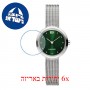 [6 יחידות] Danish Design pure IV77Q1210 Julia watch מגן מסך הידרוג'ל שקוף (סיליקון) לשעון