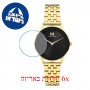 [6 יחידות] Danish Design pure IV99Q1288 Nostalgi 1988 watch מגן מסך נאנו זכוכית 9H לשעון