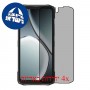 [4 יחידות] Doogee Blade20 Ultra  מגן מסך נאנו זכוכית 9H סקרין מובייל