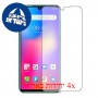 [4 יחידות] Doogee N20 Pro מגן מסך הידרוג'ל שקוף (סיליקון) סקרין מובייל