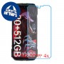 [4 יחידות] Doogee S118 מגן מסך הידרוג'ל שקוף (סיליקון) סקרין מובייל