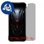 [4 יחידות] Doogee S200 Plus  מגן מסך הידרוג'ל פרטיות (סיליקון) סקרין מובייל