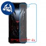 [4 יחידות] Doogee S200 מגן מסך הידרוג'ל פרטיות (סיליקון) סקרין מובייל