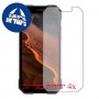 [4 יחידות] Doogee S61 Pro מגן מסך הידרוג'ל פרטיות (סיליקון) סקרין מובייל
