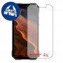 [4 יחידות] Doogee S61 מגן מסך הידרוג'ל שקוף (סיליקון) סקרין מובייל