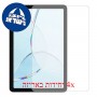 [4 יחידות] Doogee T10E מגן מסך כמו דף נייר סקרין מובייל