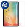 [2 יחידות] Doogee T20 מגן מסך כמו דף נייר סקרין מובייל