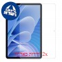 [2 יחידות] Doogee T30 Pro מגן מסך הידרוג'ל פרטיות (סיליקון) סקרין מובייל