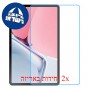 [2 יחידות] Doogee T40 Pro מגן מסך הידרוג'ל שקוף (סיליקון) סקרין מובייל