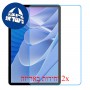 [2 יחידות] Doogee T40 מגן מסך הידרוג'ל שקוף (סיליקון) סקרין מובייל