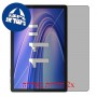 [2 יחידות] Doogee Tab G6+  מגן מסך הידרוג'ל פרטיות (סיליקון) סקרין מובייל