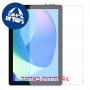 [4 יחידות] Doogee U10 מגן מסך הידרוג'ל פרטיות (סיליקון) סקרין מובייל