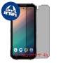 [4 יחידות] Doogee V Max Play 5G  מגן מסך נאנו זכוכית 9H פרטיות סקרין מובייל