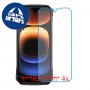 [4 יחידות] Doogee V Max Plus מגן מסך הידרוג'ל שקוף (סיליקון) סקרין מובייל
