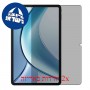 [2 יחידות] Doogee V Pad 5G  מגן מסך נאנו זכוכית 9H סקרין מובייל