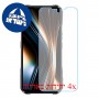 [4 יחידות] Doogee V20S  מגן מסך כמו דף נייר סקרין מובייל