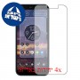 [4 יחידות] Doogee X97 מגן מסך הידרוג'ל פרטיות (סיליקון) סקרין מובייל