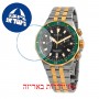 [6 יחידות] Edox EX10109-357JVM-NID מגן מסך נאנו זכוכית 9H לשעון