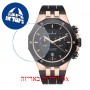 [6 יחידות] Edox EX10110-357RNCA-NIR מגן מסך נאנו זכוכית 9H לשעון