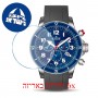 [6 יחידות] Edox EX10227-3BURCA-BUB מגן מסך הידרוג'ל שקוף (סיליקון) לשעון