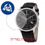 [6 יחידות] Edox EX10236-3C-NIN מגן מסך נאנו זכוכית 9H לשעון