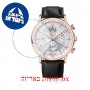 [6 יחידות] Edox EX10501-37R-AIR מגן מסך הידרוג'ל שקוף (סיליקון) לשעון