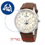 [6 יחידות] Edox EX40101-3C-BEBN מגן מסך נאנו זכוכית 9H לשעון