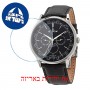 [6 יחידות] Edox EX40101-3C-NIN מגן מסך נאנו זכוכית 9H לשעון
