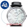 [6 יחידות] Edox EX56001-3-NAIN מגן מסך הידרוג'ל שקוף (סיליקון) לשעון