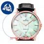 [6 יחידות] Edox EX56001-37R-NAIR מגן מסך הידרוג'ל שקוף (סיליקון) לשעון