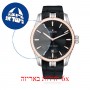 [6 יחידות] Edox EX56002-357RC-NIR מגן מסך נאנו זכוכית 9H לשעון