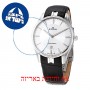 [6 יחידות] Edox EX56002-3C-AIN מגן מסך הידרוג'ל שקוף (סיליקון) לשעון