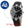 [6 יחידות] Edox EX56002-3C-NIN מגן מסך נאנו זכוכית 9H לשעון
