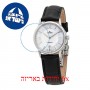 [6 יחידות] Edox EX57001-3-NAIN מגן מסך נאנו זכוכית 9H לשעון