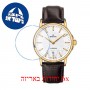 [6 יחידות] Edox EX57001-37J-AID מגן מסך נאנו זכוכית 9H לשעון