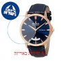 [6 יחידות] Edox EX83015-37R-BUIR מגן מסך הידרוג'ל שקוף (סיליקון) לשעון