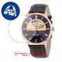 [6 יחידות] Edox EX85014-37R-GIR מגן מסך נאנו זכוכית 9H לשעון