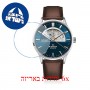 [6 יחידות] Edox EX85014-3C1-BUIN מגן מסך הידרוג'ל שקוף (סיליקון) לשעון